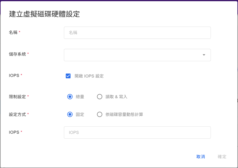 Create virtual volume