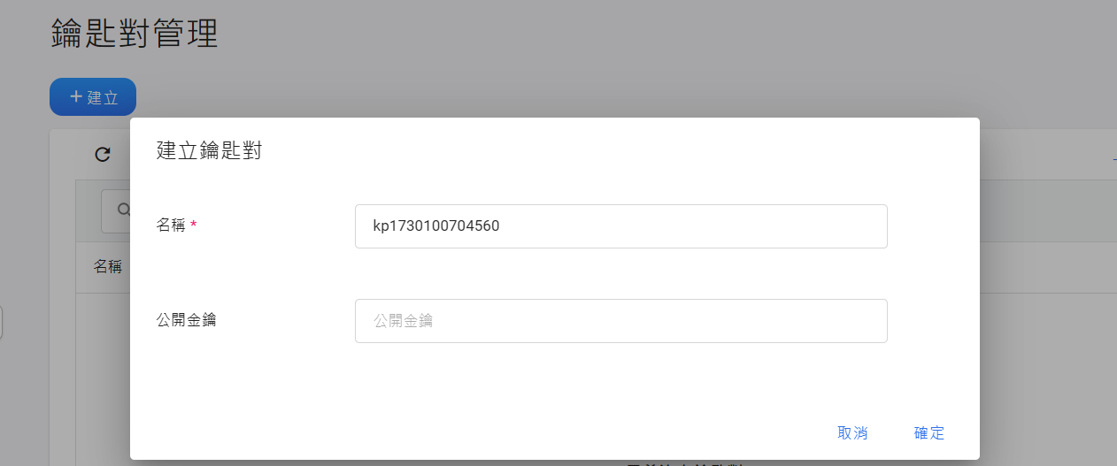 Create key pair