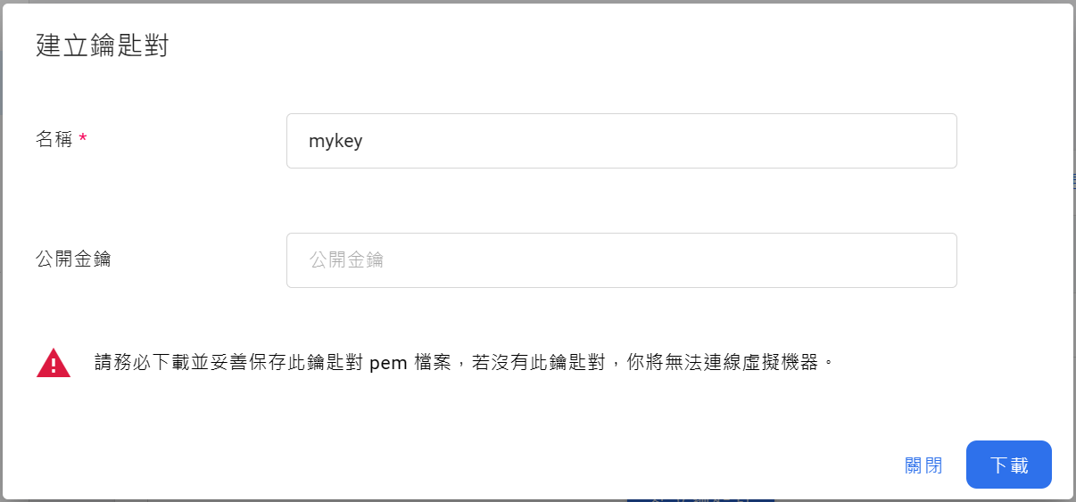 Download key pair