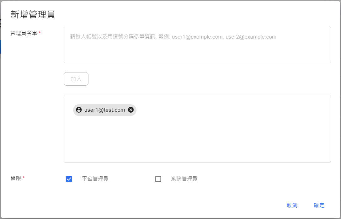 Add admin
