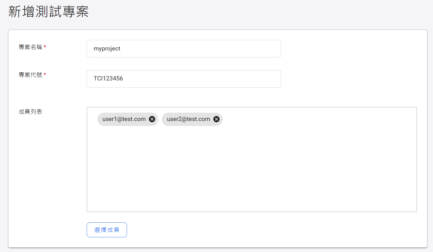 Add test project