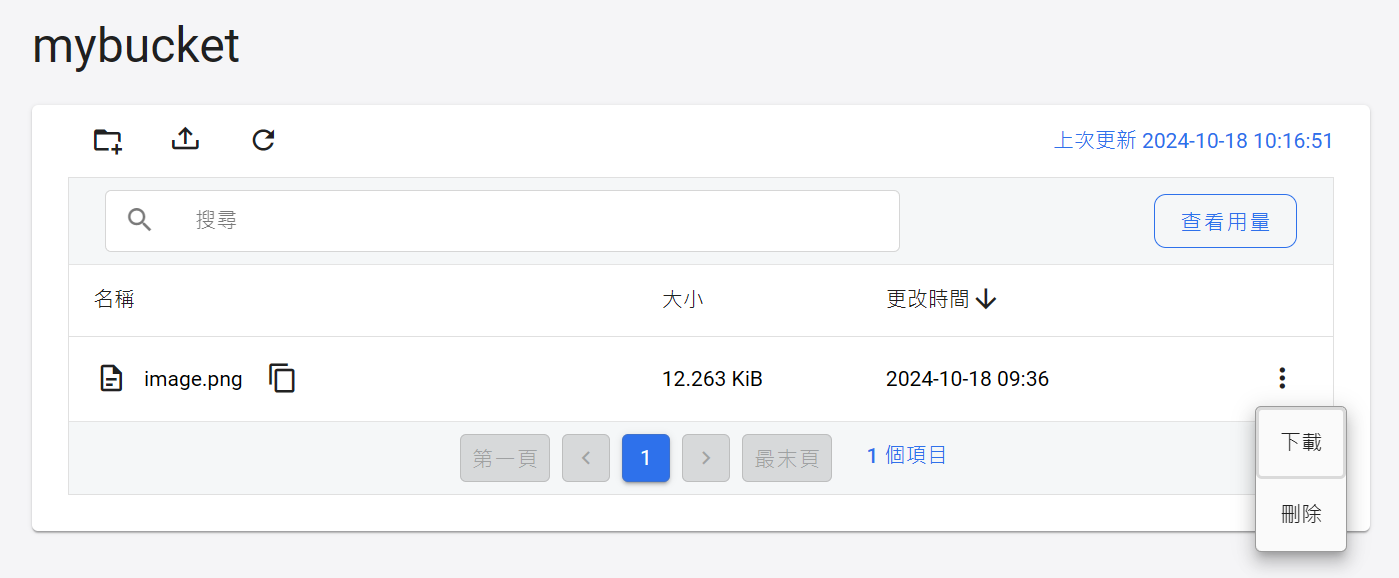 Download