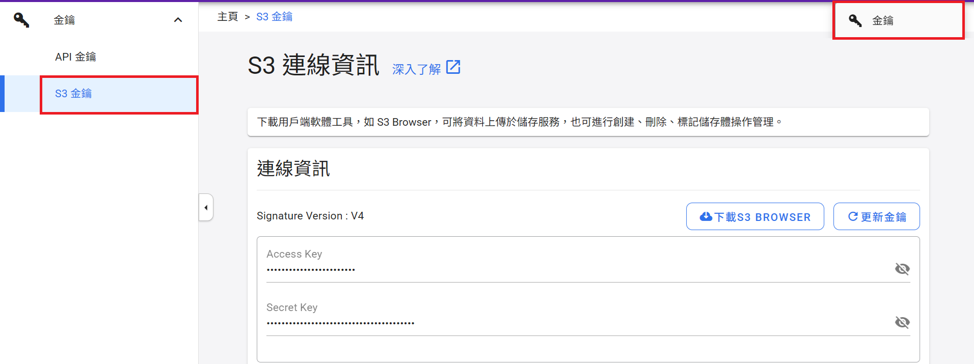 Service endpoint