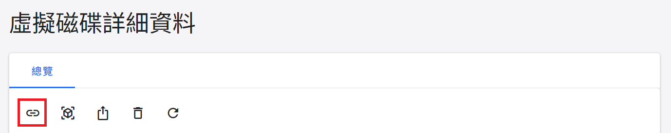 Virtual volume connect