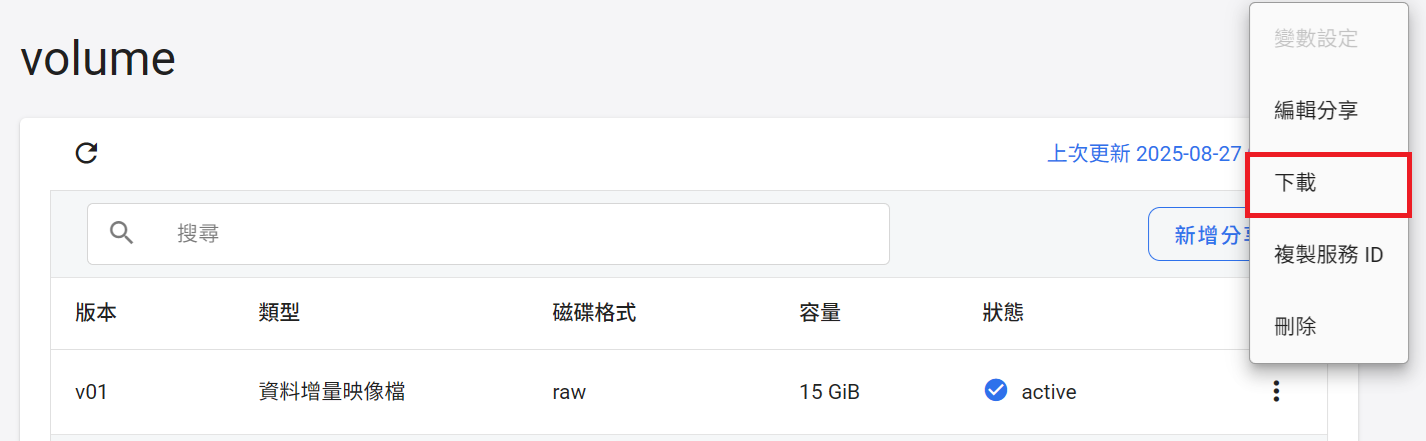 Virtual volume export to vm image