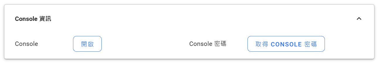 VM monitor