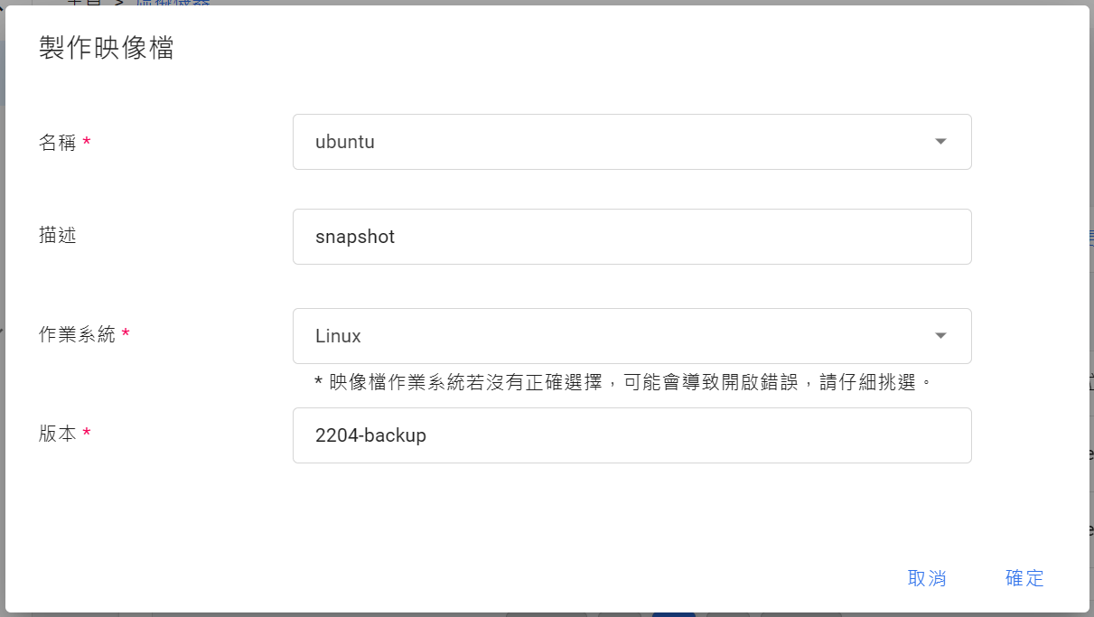 Create VM snapshot