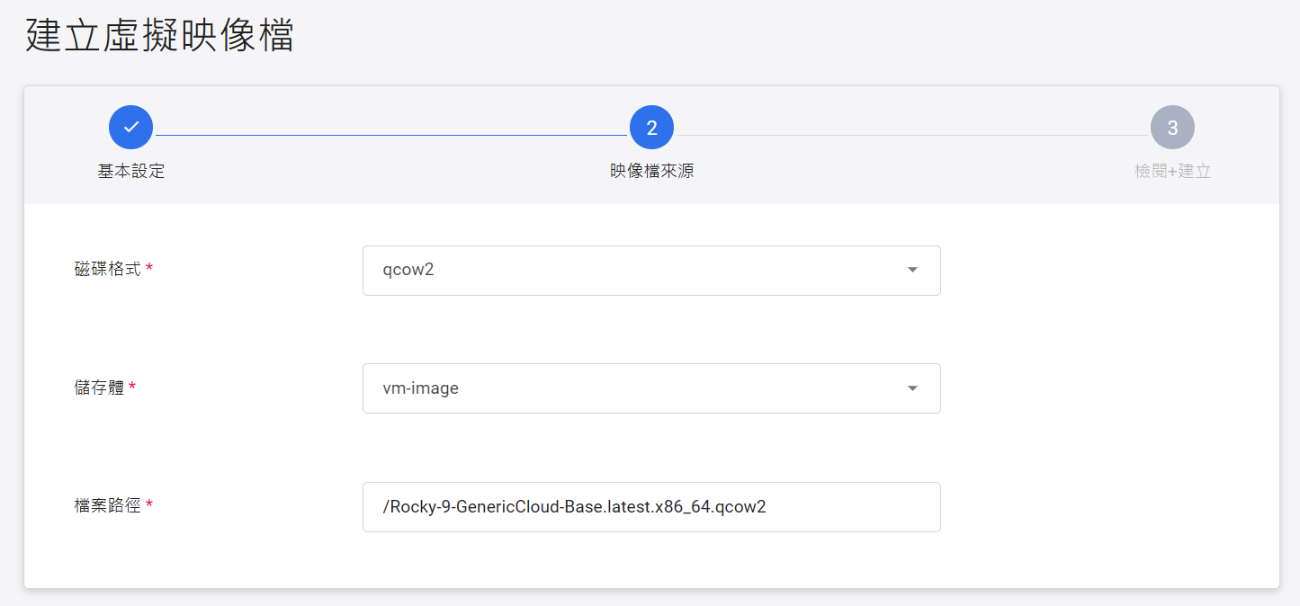 Create VM image