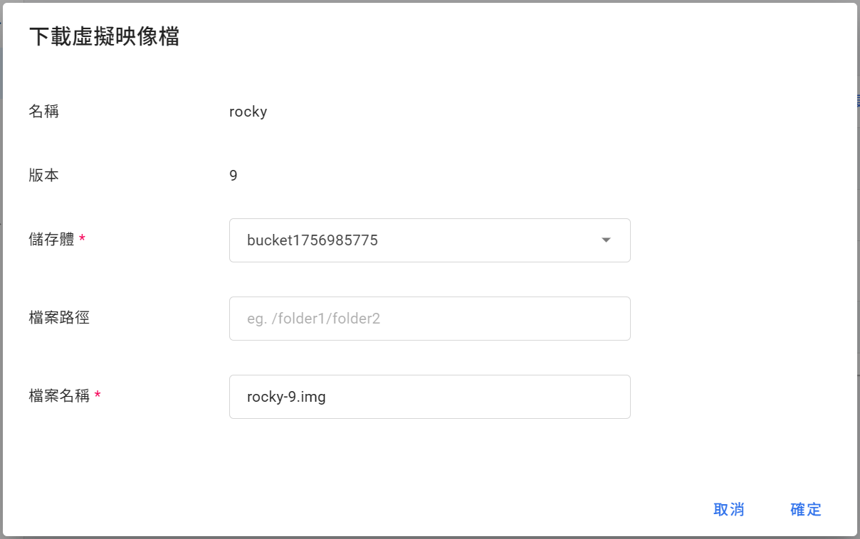 Download VM image